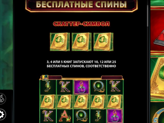 Играть в Book of Oz бесплатно Игровой автомат Book of Oz